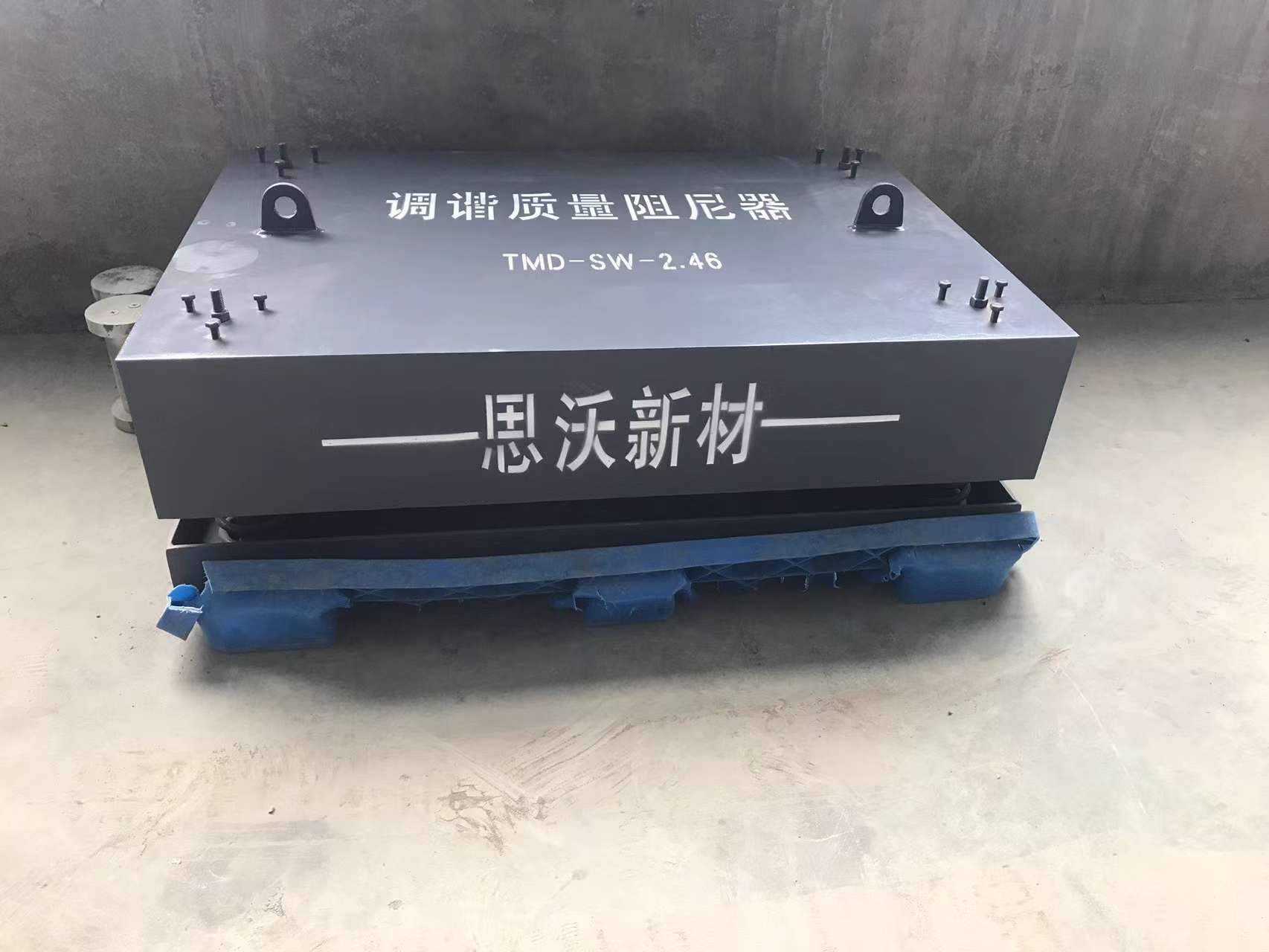 调谐质量阻尼器（TMD）图片2
